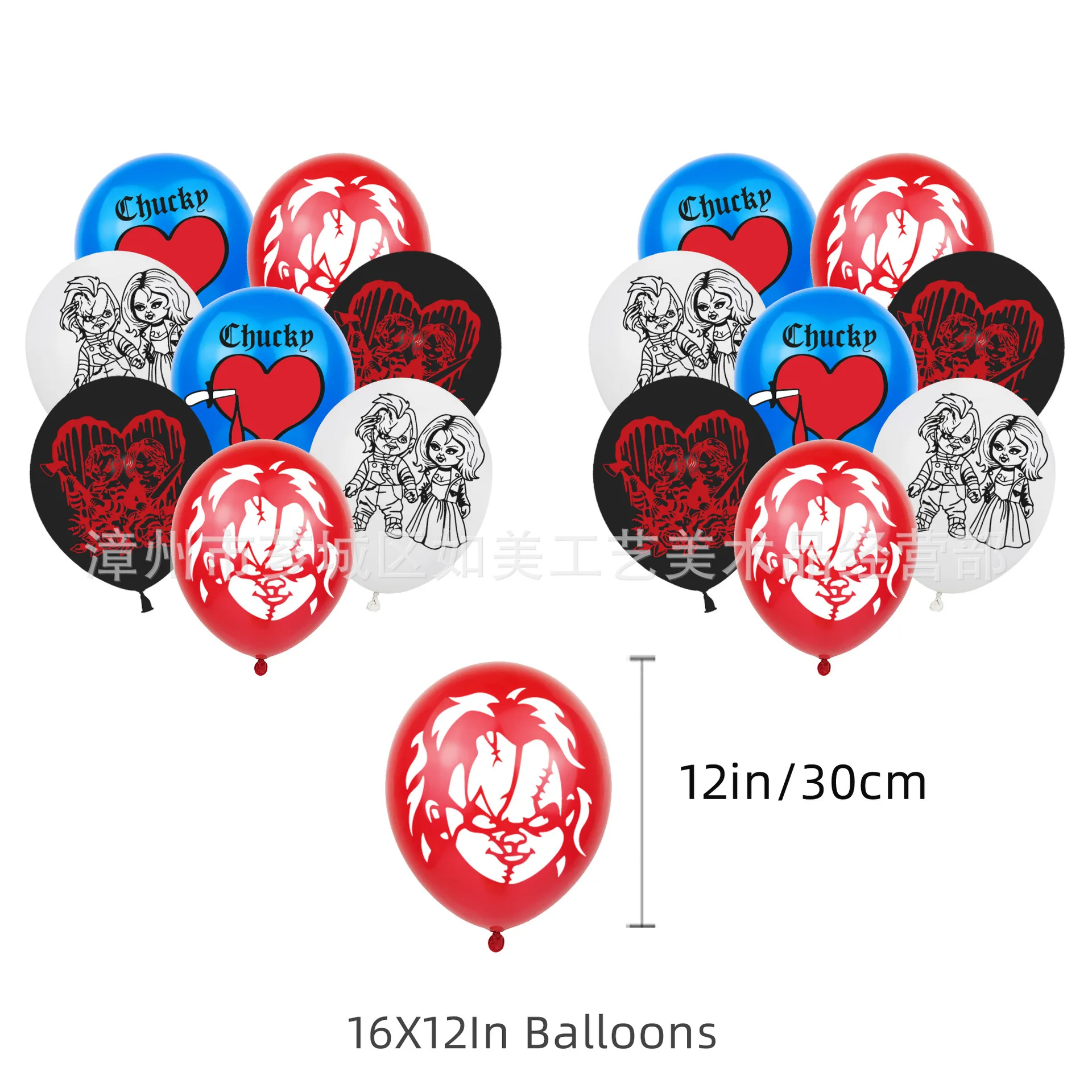 Bride of Chucky Party Decorations Birthday Supplies Balloons Horror Movie Character Chucky Party Supplies Banner Cake Topper