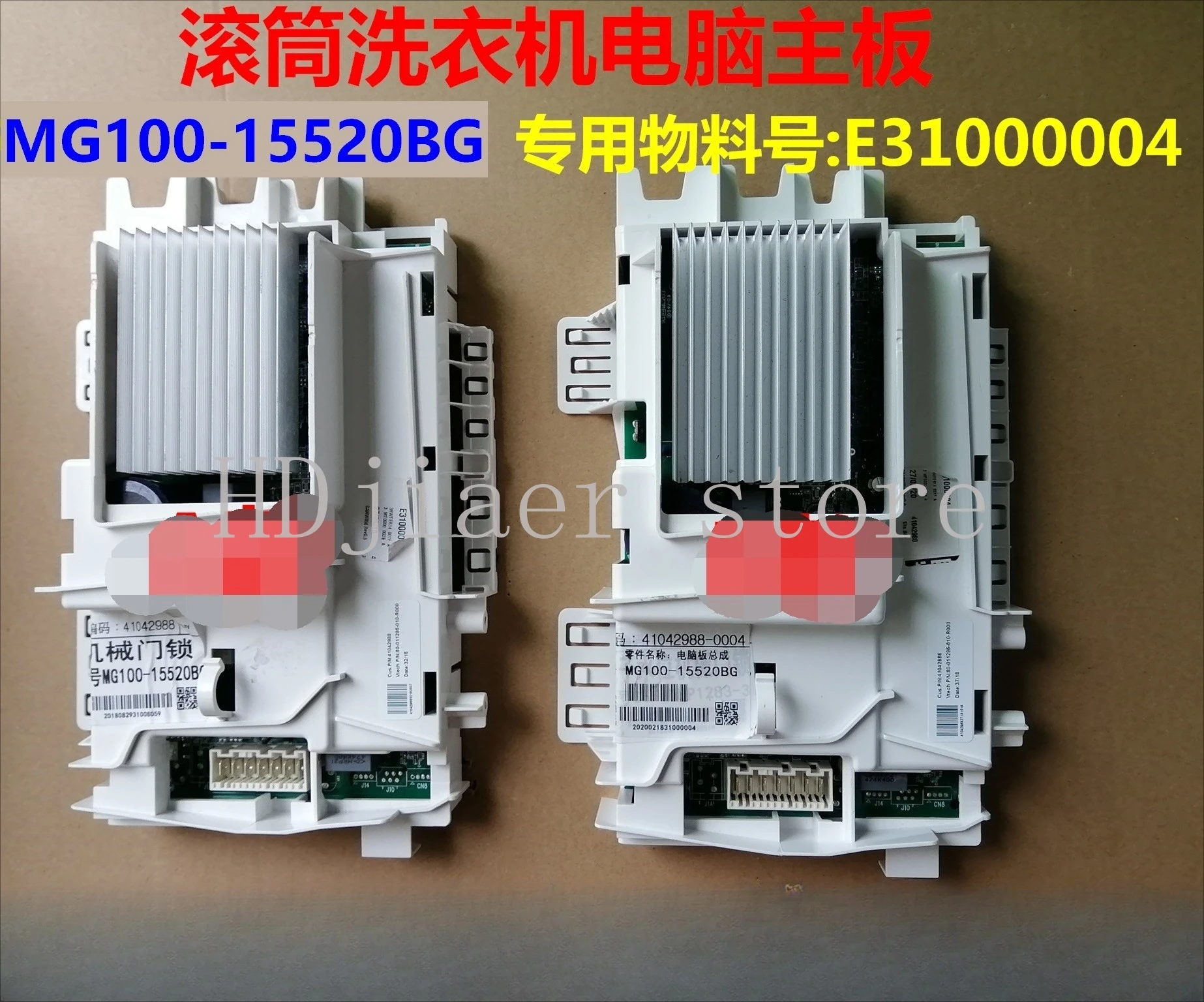 

Washing machine MG80/90-14520BG/BHG computer board MG100-15520BG inverter board power board