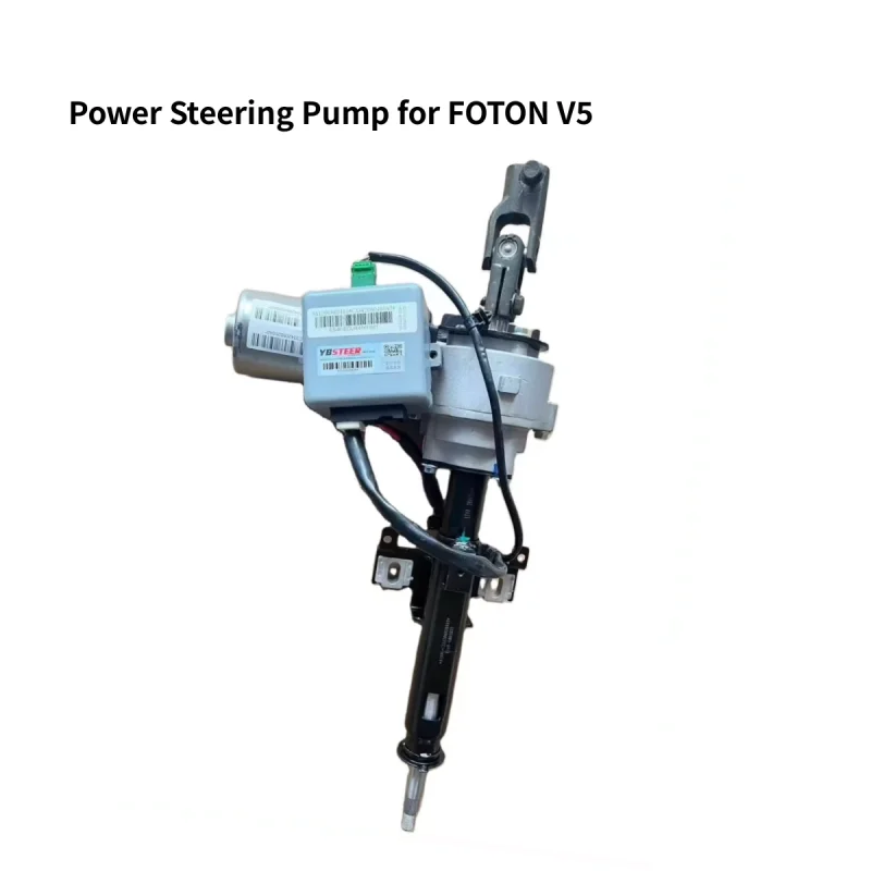 Auto Motor Steering Parts Power Steering Customized STEEL For Foton MINI VAN V5 Electric Power Steering System kit