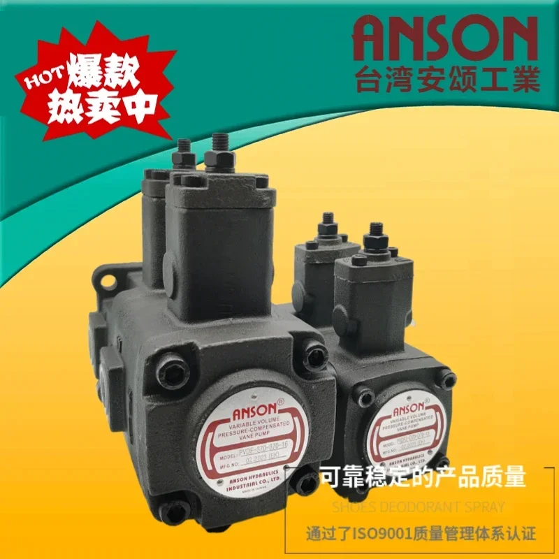 

Двухлопастной насос ANSON PVDF-420/335/355/370-420/435/355/370-16 S