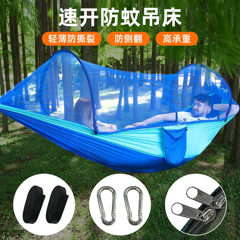 Quick Opening Mosquito Double Person Anti Rollover Insect Proof Hammock, Portable Hanging Hammock For Outdoor Camping