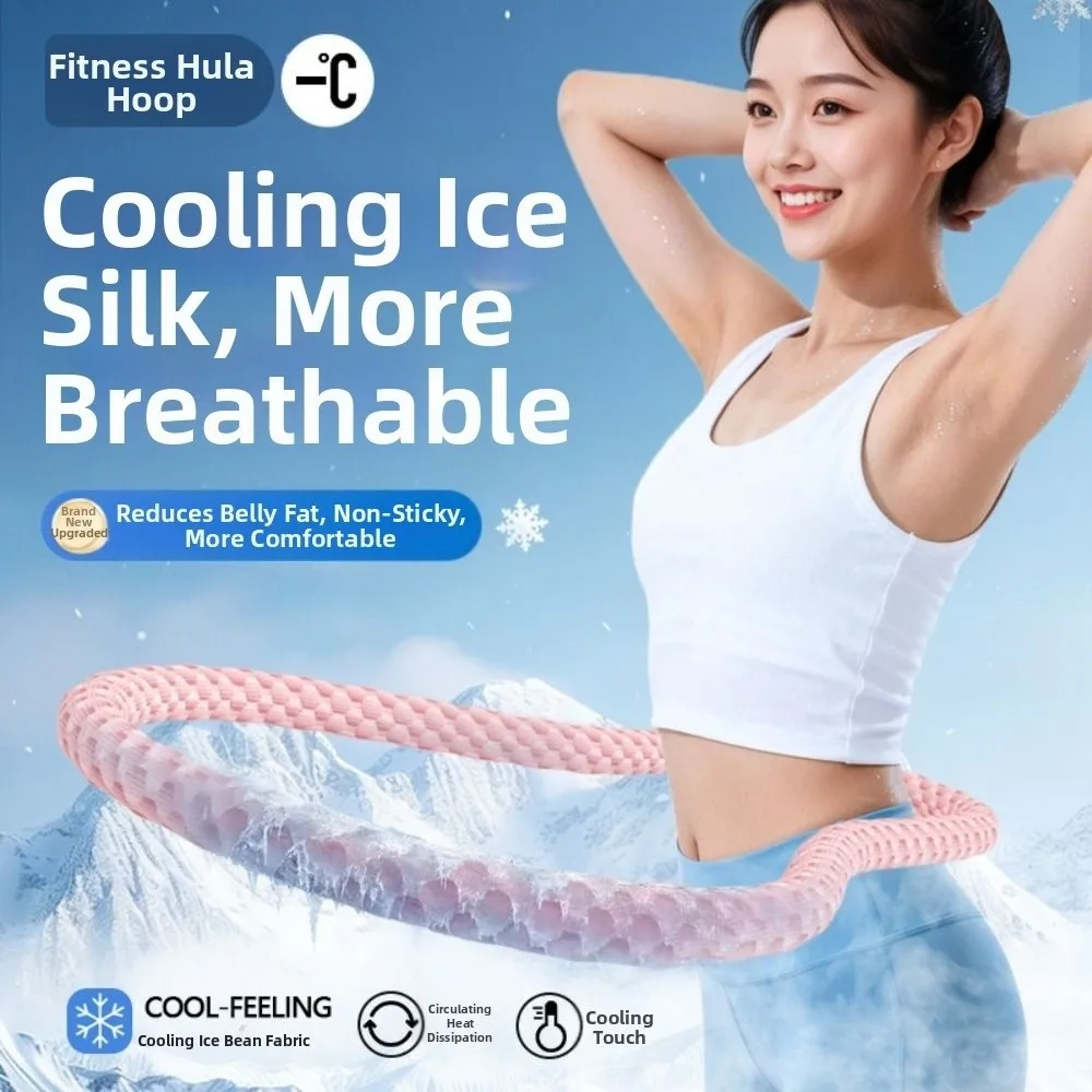 ice-silk-soft-fitness-hoop-silent-design-soft-spring-cooling-slimming-ring-full-coverage-waist-friendly-weight-loss-hoop