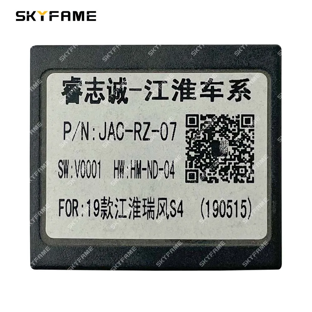 SKYFAME سيارة 16pin الأسلاك تسخير محول Canbus صندوق فك أندرويد راديو كابل الطاقة ل JAC صقل S4 JAC-RZ-07/OD-JH-05