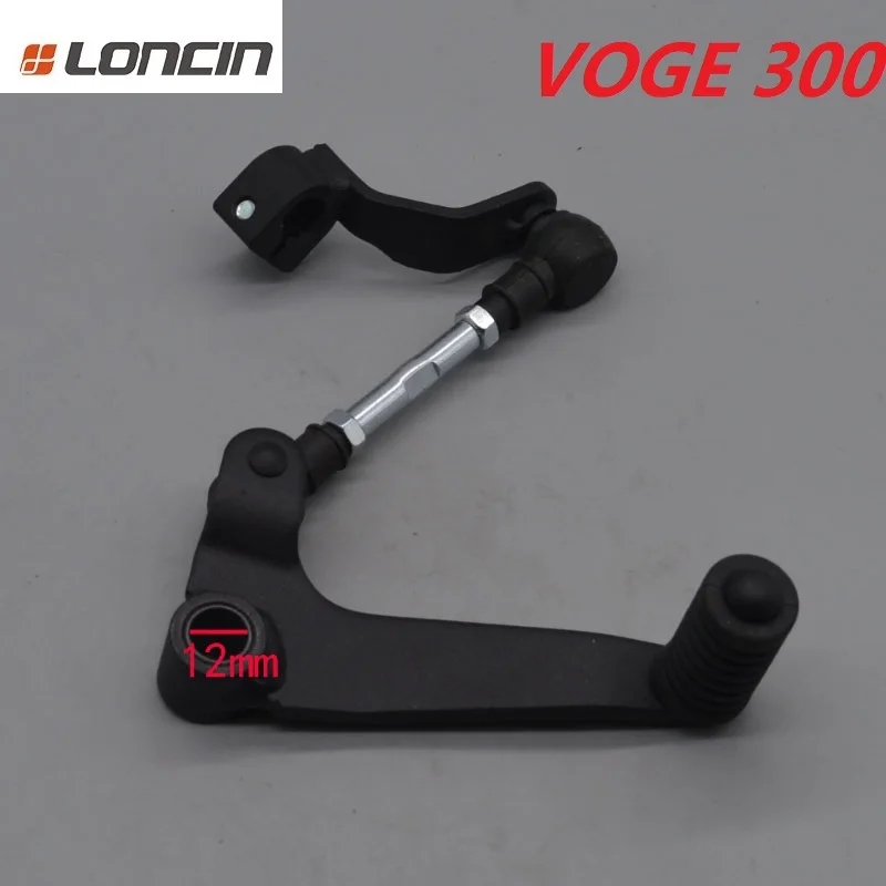 300cc motorcycle gear shift level for loncin voge 300R YF300 LX300-6A 300RR LX300-6C 300AC vintage motorcycle accessories