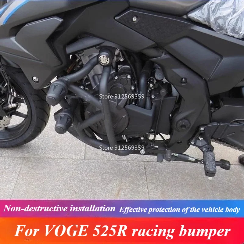 

For VOGE 525R racing bumper anti-fall bar LX500-R new reinforced guard bar body protection bar engine protective cover
