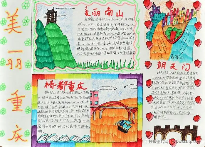 

for Tamiya Cars Parts RC Model Multifunctional Damper Pliers Shock Absorber Plier Clip Clamp Tool 42276