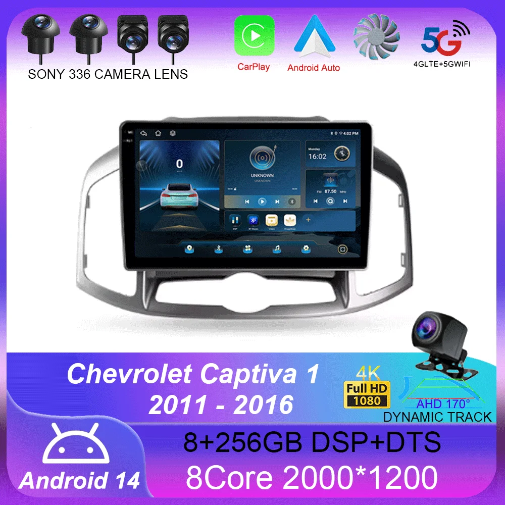 For Chevrolet Captiva 1 2011 - 2016  Carplay Auto 4G+WIFI GPS Car Radio Navigation Multimedia Video Player Stereo BT Android 14 