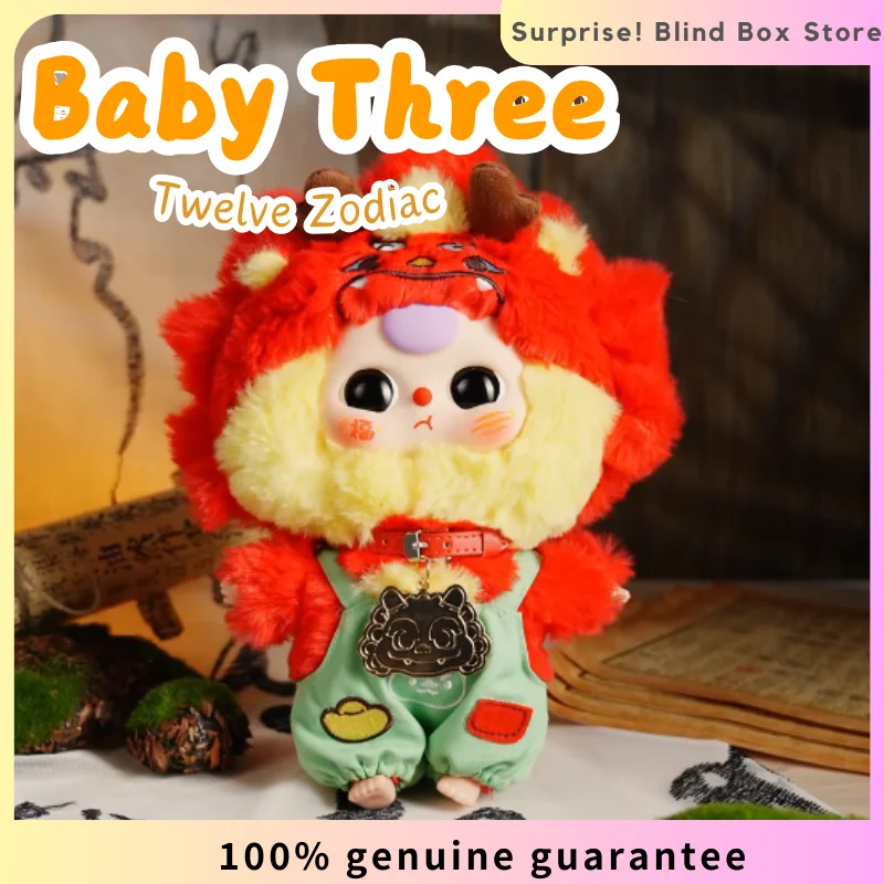 

Виниловая плюшевая слепая коробка Baby Three Twelve Zodiac Series Mystery Box, милая кукла, модная игрушка, подвеска, украшение для рабочего стола, Рождественский подарок