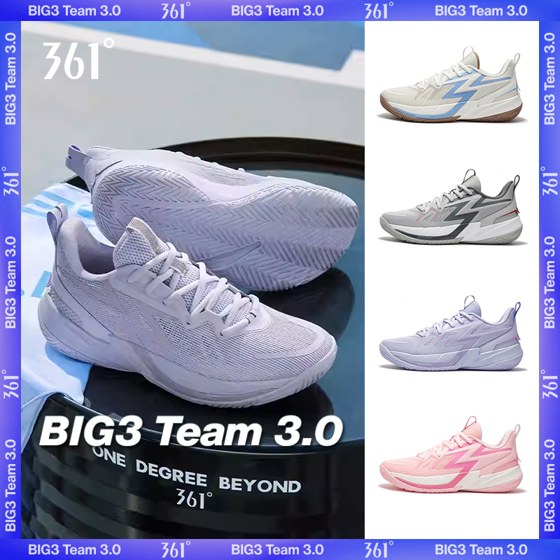  361 Degrees BIG3 Team 3.0 Men Basketball Shoe New Breathable Shock-Absorbing Training Rebound Non-slip Male Sneakers 672521122 