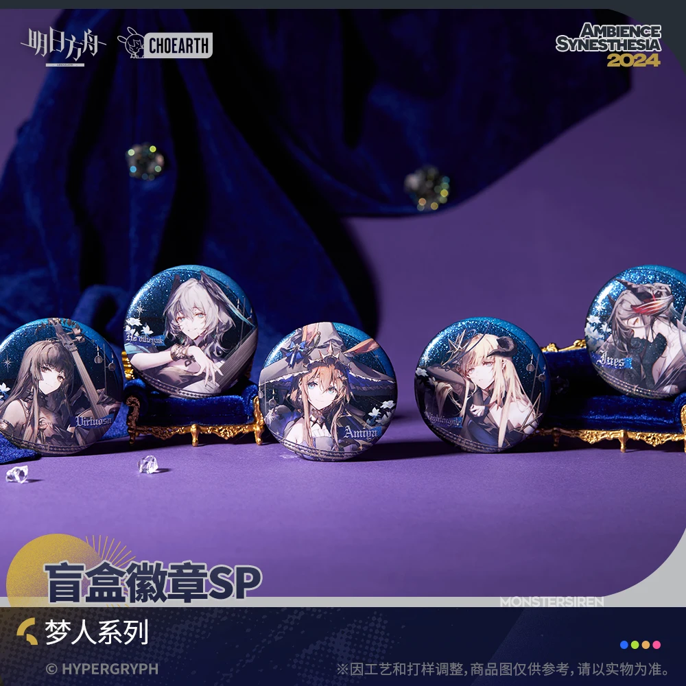 

2025 Anime Arknights Random Box Badge SP- Dreamer Series VER Double Flash Baji Brooch Ho'olheyak Ines Virtuosa Official Original