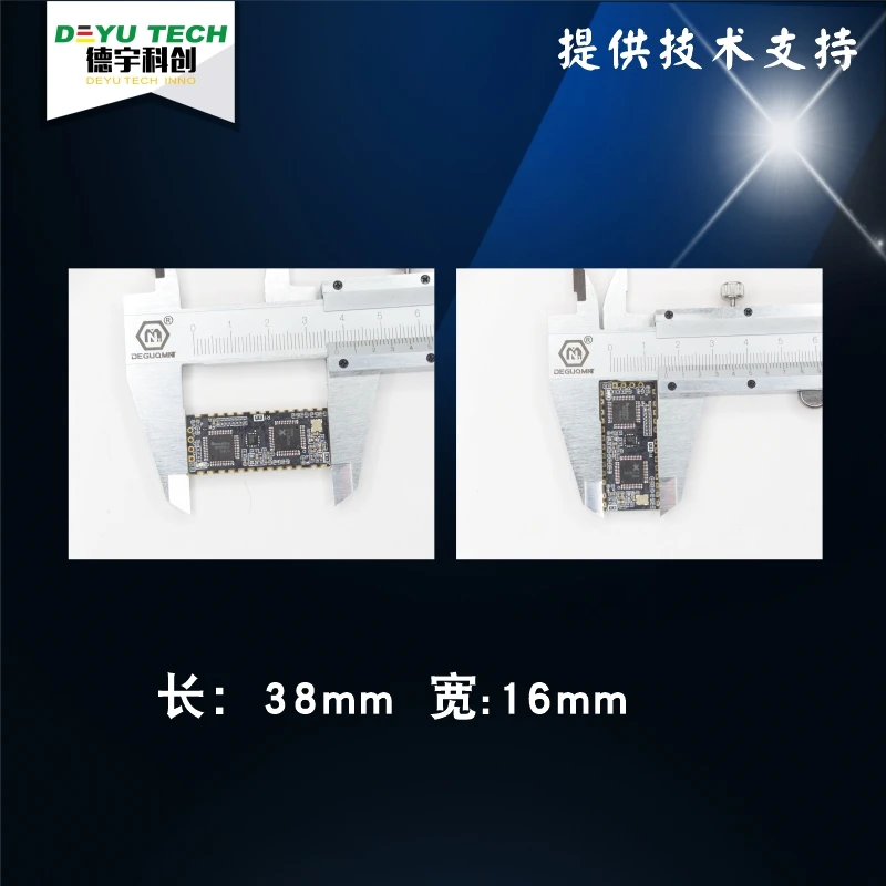 AI Noise Reduction Upgraded Version Multi-functional Voice Call Noise Reduction and Echo Cancellation Module A59P