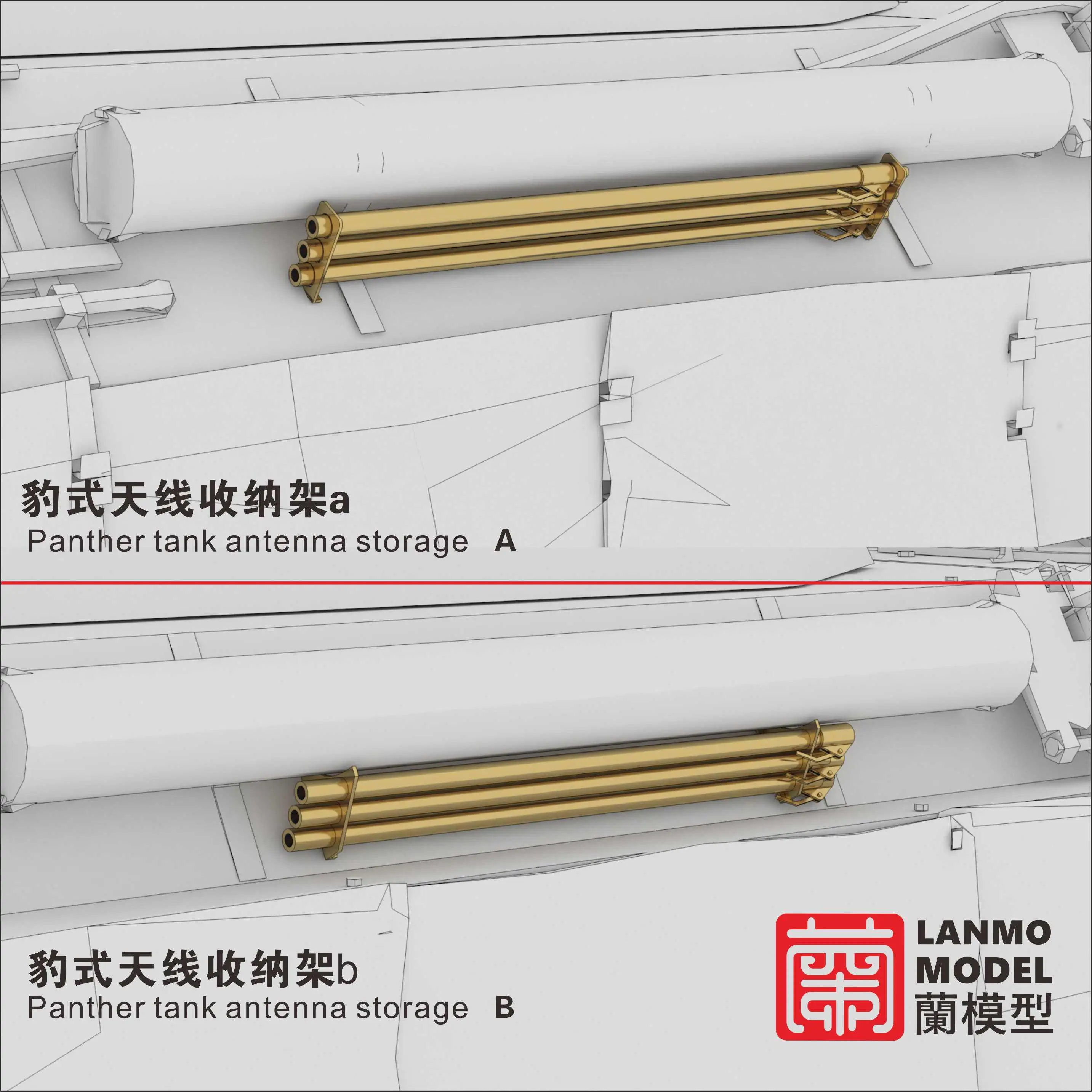 LANMO LM-35014 1/35 WWII German COMMAND TIGER Ⅱ Antenna Kit