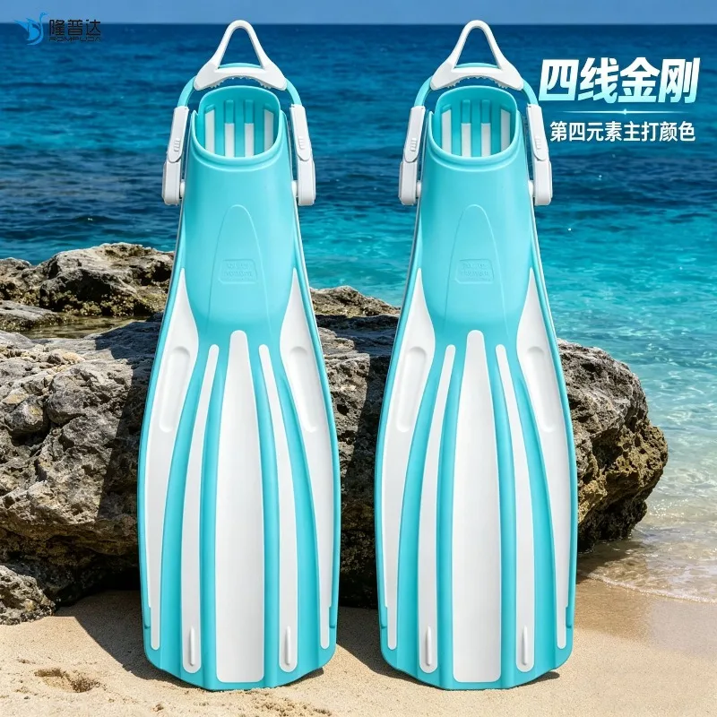 Four sizes available, big flippers, silicone shoelaces, four-line long flippers, adult, deep diving.