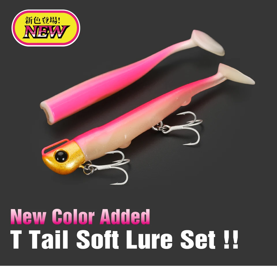 TSURINOYA 110mm 35g Lange Casting Jig Kopf T Schwanz Weicher Köder Set 2 stücke Schwanz Flunder Seebarsch angeln Köder Sinkende Große Köder – Detail 3