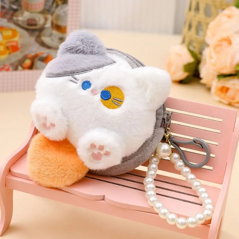 Cat Cartoon Plush Coin Purse Pearls String Portable Mini Plush Coin Bag Accessories Candy Color Backpack Keychain Plush Purse