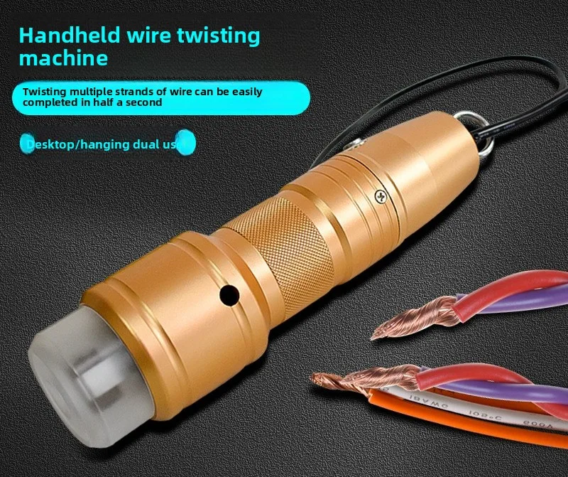 Handheld twisting machine Small electric twisting machine Multi-strand copper wire combined and twisted