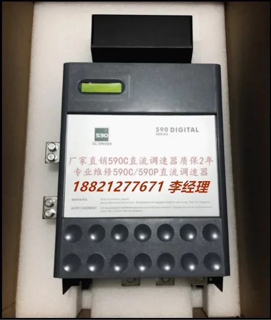 

2025 590C Continental, новый оригинальный регулятор постоянного тока 590C 270A, гарантия качества 2 года, счет-факт увеличения налога, может быть выпущен