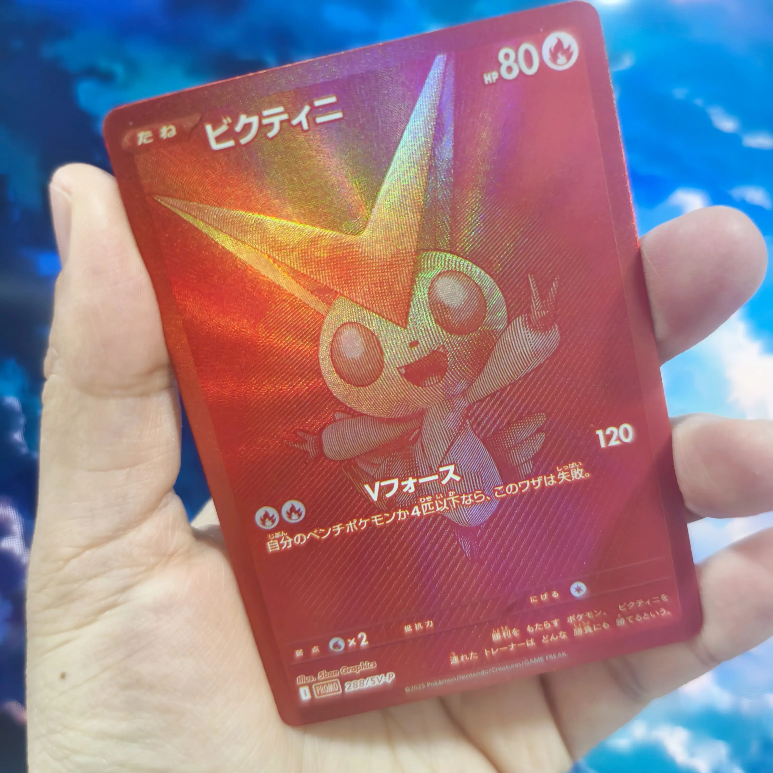 Diy Anime Ptcg Coll…