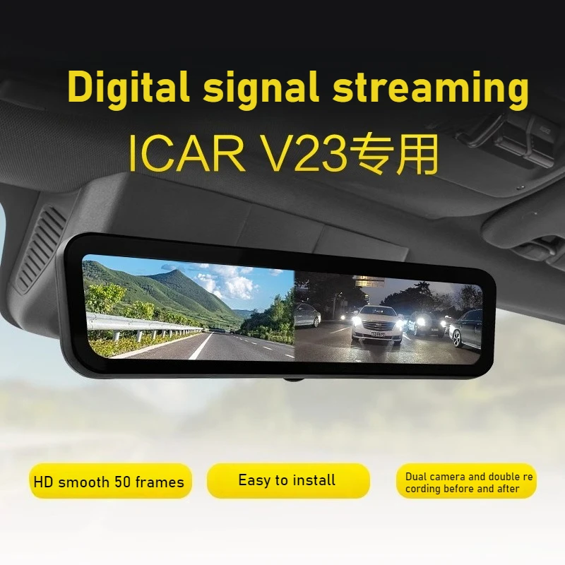 

Для Chery ICAR V23 потоковое снаряжение зеркало заднего вида видеорегистратор специальное скрытое обновление HD ночного видения