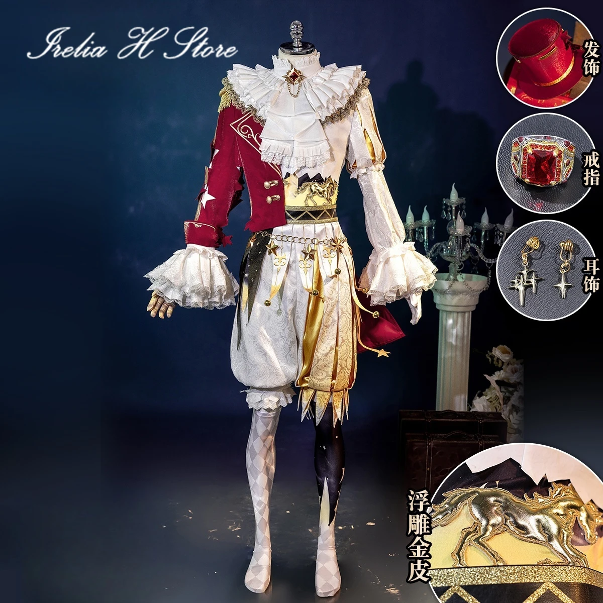 أزياء Irelia H Identity V Hullabaloo التأثيرية أزياء البهلوانية التأثيرية ألمع ستار مايك مورتون بدلة موحدة أزياء الهالوين