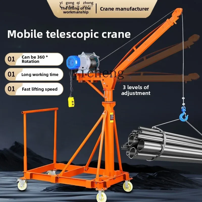

TQH movable bracket electric small crane rocker boom telescopic lifting lifting lifting