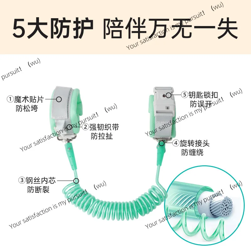 Anti-lost rope Baby anti-lost bracelet Baby walking artifact Traction rope whistle lock protection Magnetic induction is a must