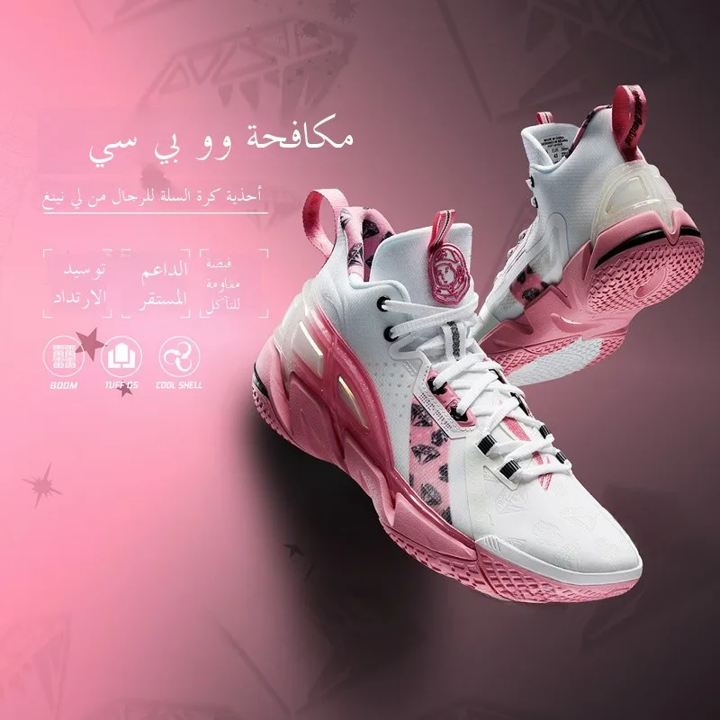 

Легкая мужская уличная обувь среднего кроя Anti-Five 4 Baskeall oes 2024 с высоким отскоком ABFU05B