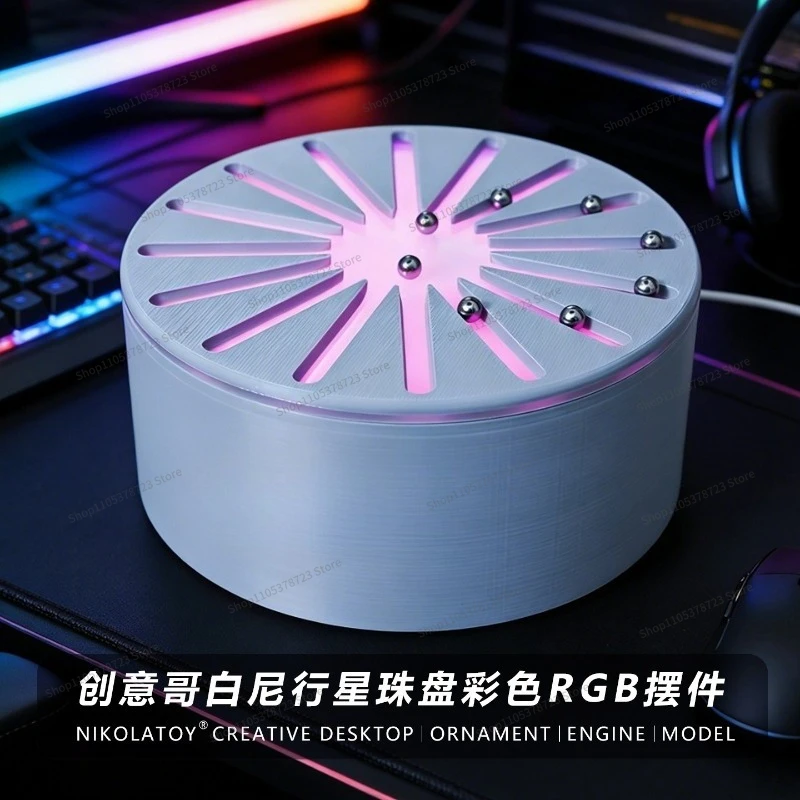 For Whitney Planet Bead Disc Upgraded Color RGB Cycloid Small Ball Lucky Turntable Ornament