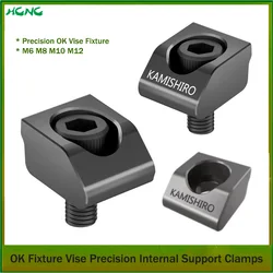 S06 F06 CNC Multi-station Batch Product Processing OK Fixture Integrated Clamp Low-position Clamping Mini Fixed Clamping Block