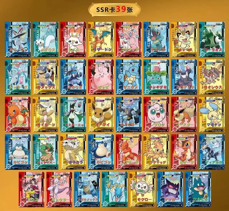 New Pokemon Anime Game Eif Card Luxury Pet Card Collection The 3 Version Exchange Gift Blind  Box Card Toy Hobbies Gift view 4