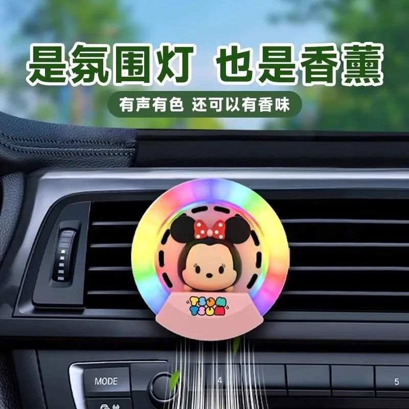 Disney Mickey Mouse Car Voice-activated Atmosphere Light Air Outlet Car Aromatherapy Rhythm Light Cute Healing Luminous Ornament