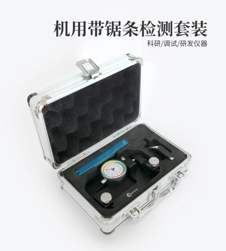 Tension Meter Band Saw Blade Tension Testing Equipment, Saw Blade Tension Calibration and Debugging Instrument