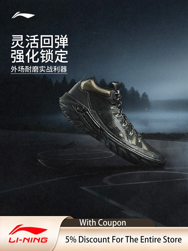 LI NING JIEAO2High High top outdoor men's practical professional new wear-resistant sports basketball shoes