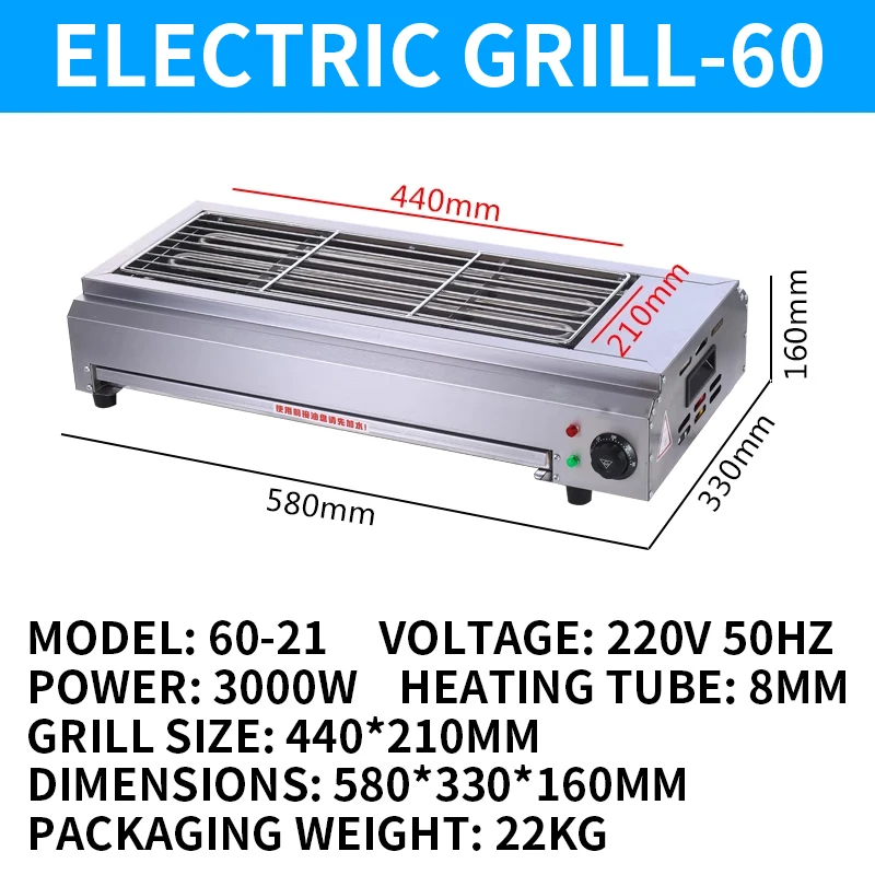شواية كهربائية منزلية، أسياخ خروف مشوية داخلية بدون دخان، شواية جلوتين، شواية كهربائية تجارية