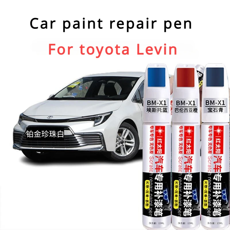 For Toyota Levin touch-up paint pen platinum pearl white car paint scratch artifact ink crystal black Toyota Levin paint pen