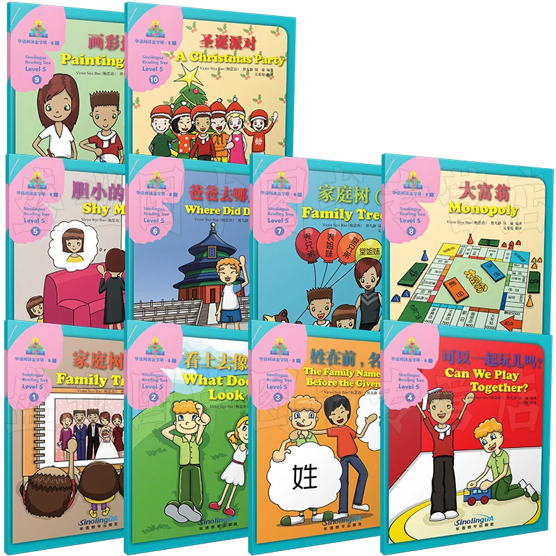 Chinese Reading Pyramid Level 5 (10 volumes in total) Chinese Books for Teens
