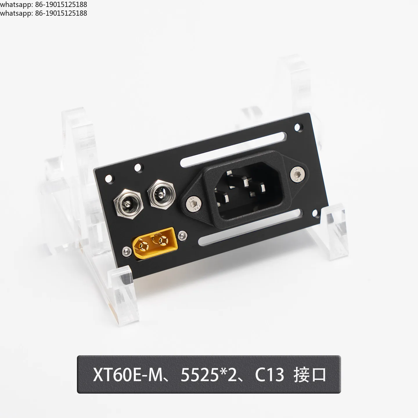 Computer case power conversion bracket ATX-SFX-1U/FLXE-5525-XT60E-M -C13 interface