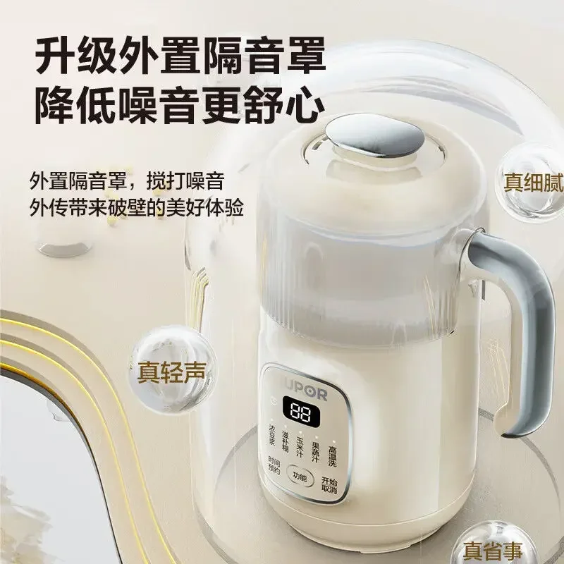 Fully automatic soy milk machine household bass multifunctional cooking and filter-free wall breaking machine
