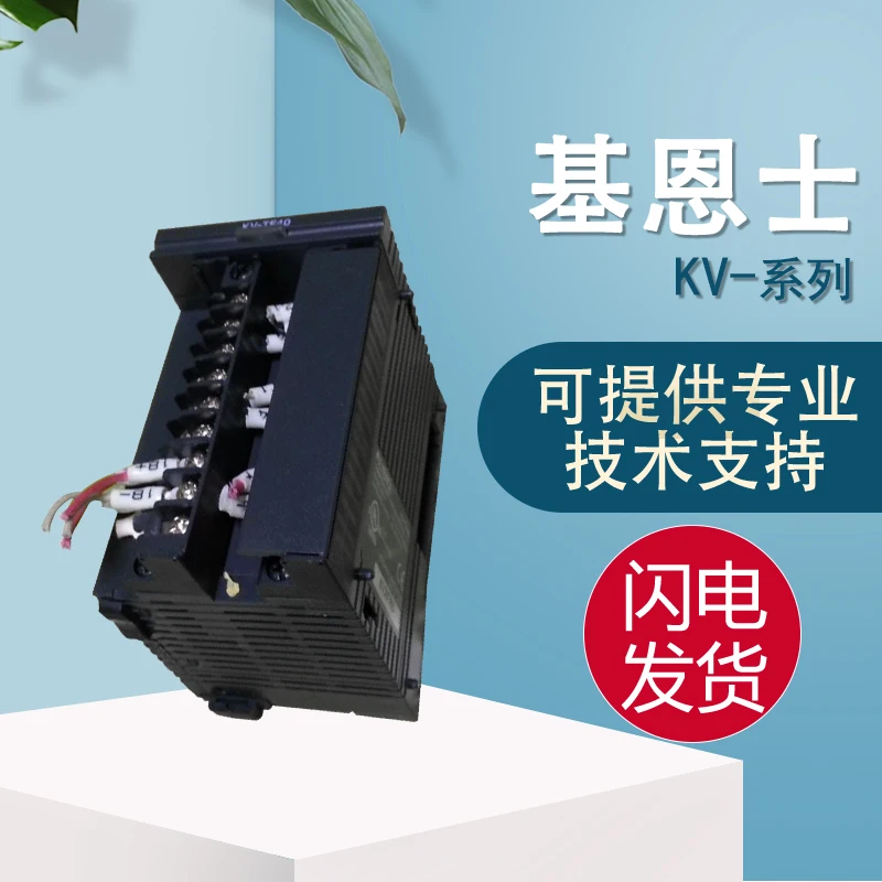 Genuine Quality Assurance Of Keinz KV-TF40 KV-TP40 Programmable Controller PID Temperature Regulating Unit