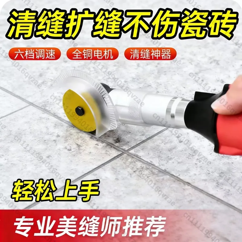 macchina-elettrica-per-la-pulizia-delle-giunture-a-90-gradi-piccola-macchina-per-il-taglio-delle-giunture-di-piastrelle-in-ceramica-stampo-per-scanalature