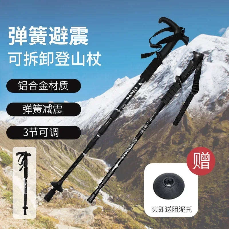 

Outdoor Ultra-light Telescopic Pole for Men and Women, Hiking Equipment Non-slip, Multi-functional Walking Stick for The Elderly