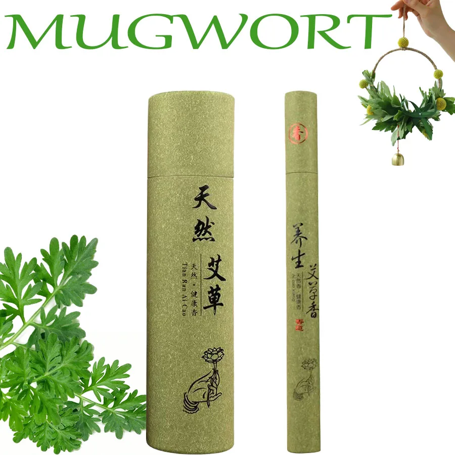 Varilla de incienso verde Ai Cao - Disponible en dos opciones de embalaje: experiencia y estándar, proporcionando con diferentes opciones