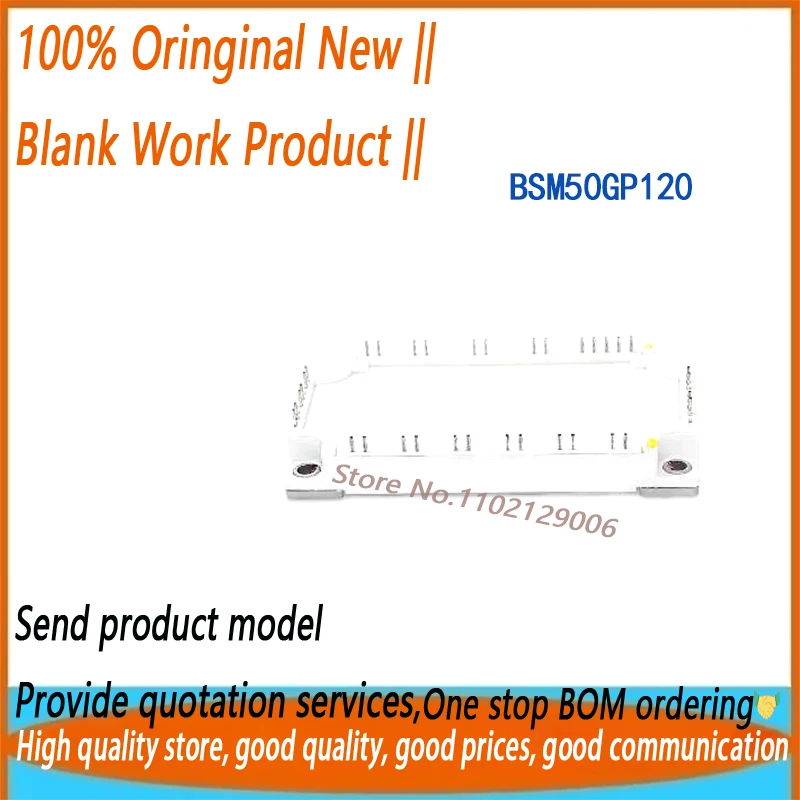 

1pcs/lot New Original BSM50GP120 MODULE In Stock