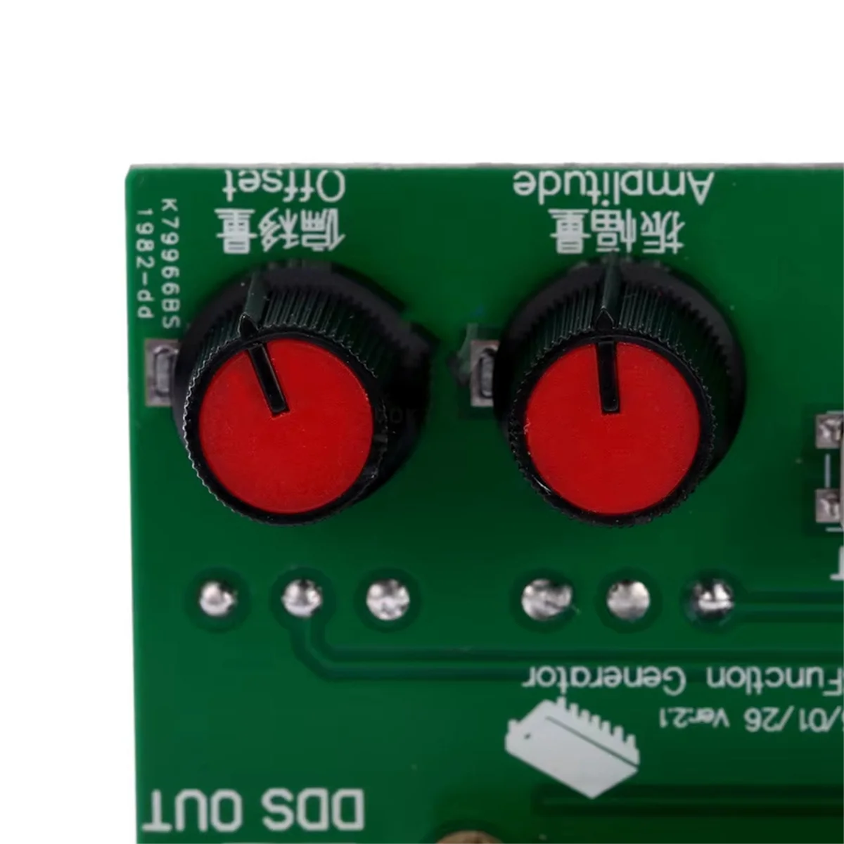 2025 New- Signal Ge…