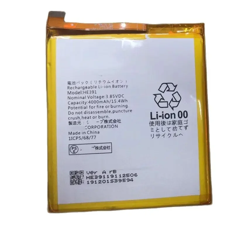 

2025 Аккумулятор для телефона Sharp HE391 Аккумулятор для смартфона 4000 мАч Аккумуляторная батарея