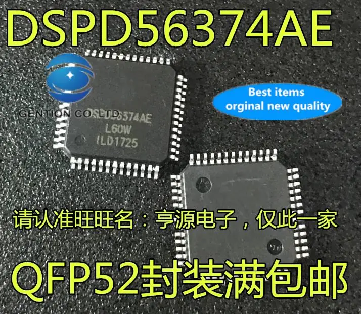 

5pcs 100% orginal new DSPD56374 DSPD56374AE DSP056374AE QFP