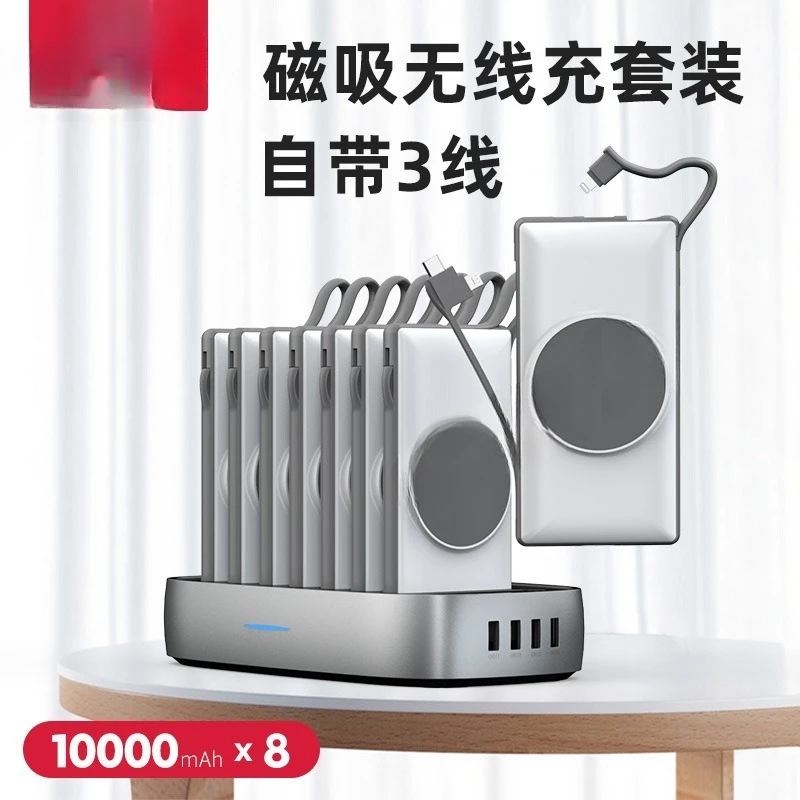 Shared power bank one drag, combination set gifts, high-end service of the club