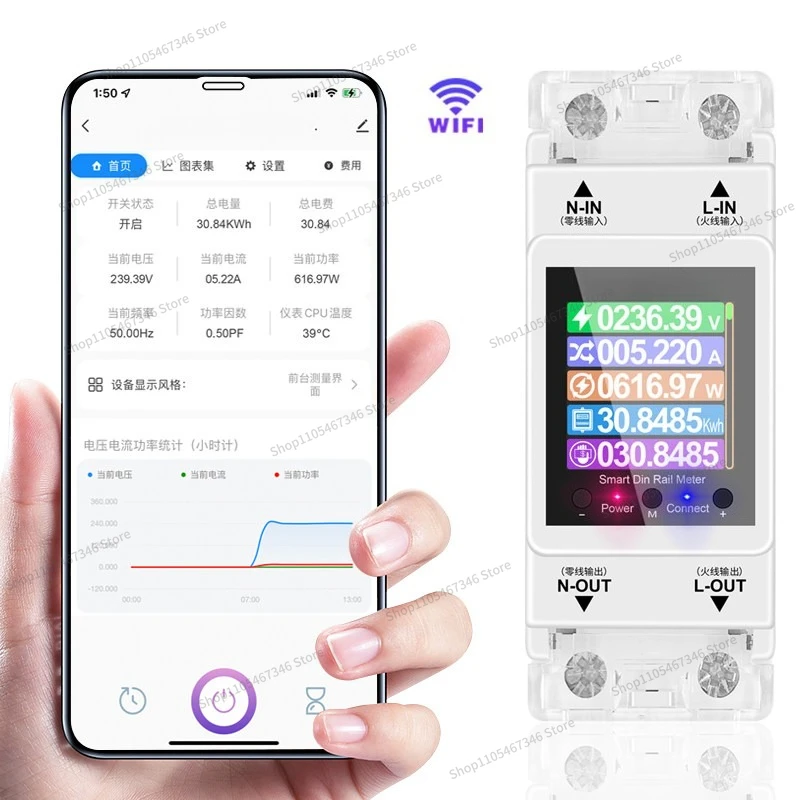 For Smart Meter Single-phase Household 220V Rail Type Electronic Digital Energy Meter