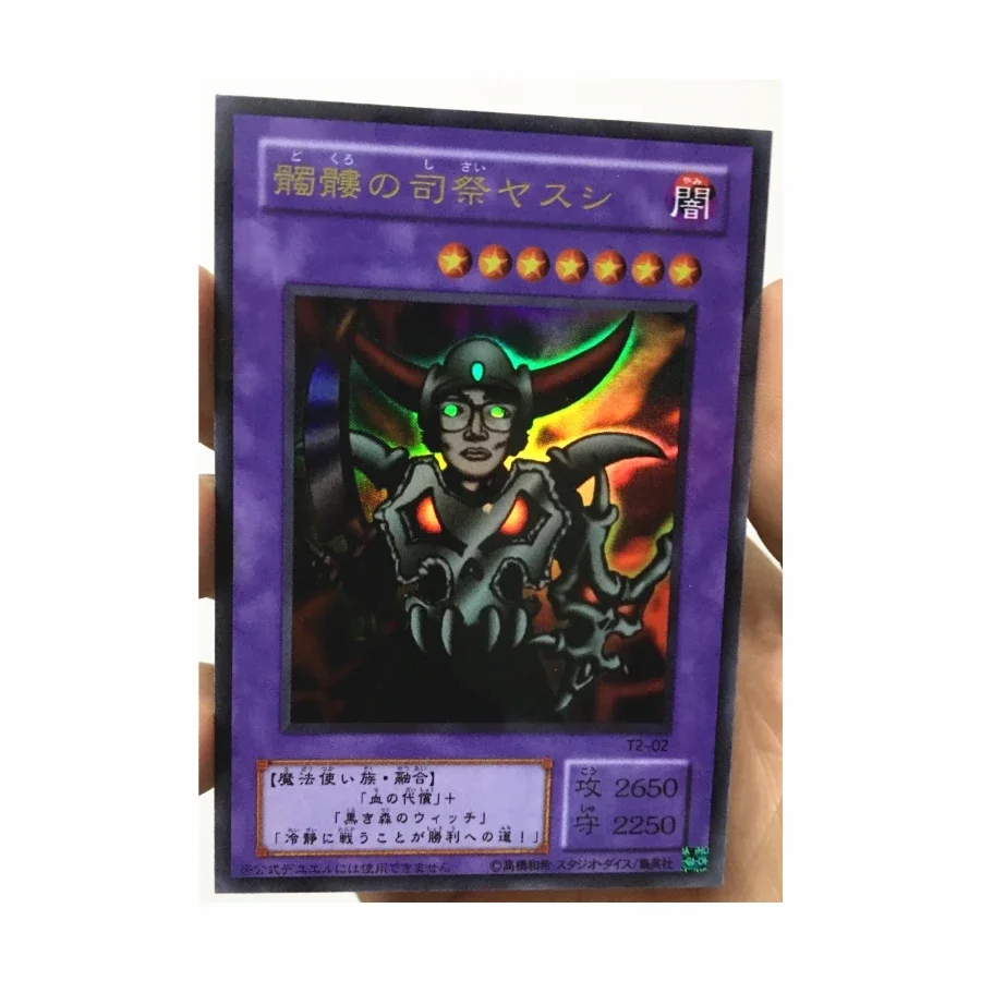 Yu Gi Oh Yasushi de Skull Knight De 2e Nationale Competitie DIY Speelgoed Hobby Hobby Collectibles Game Collection Anime Kaarten