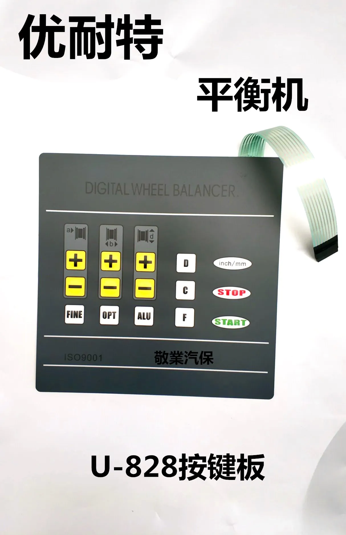 Balancing Machine Balancing Instrument Accessories U-828 Balancing Maneuver Balancing Button Panel Control Panel